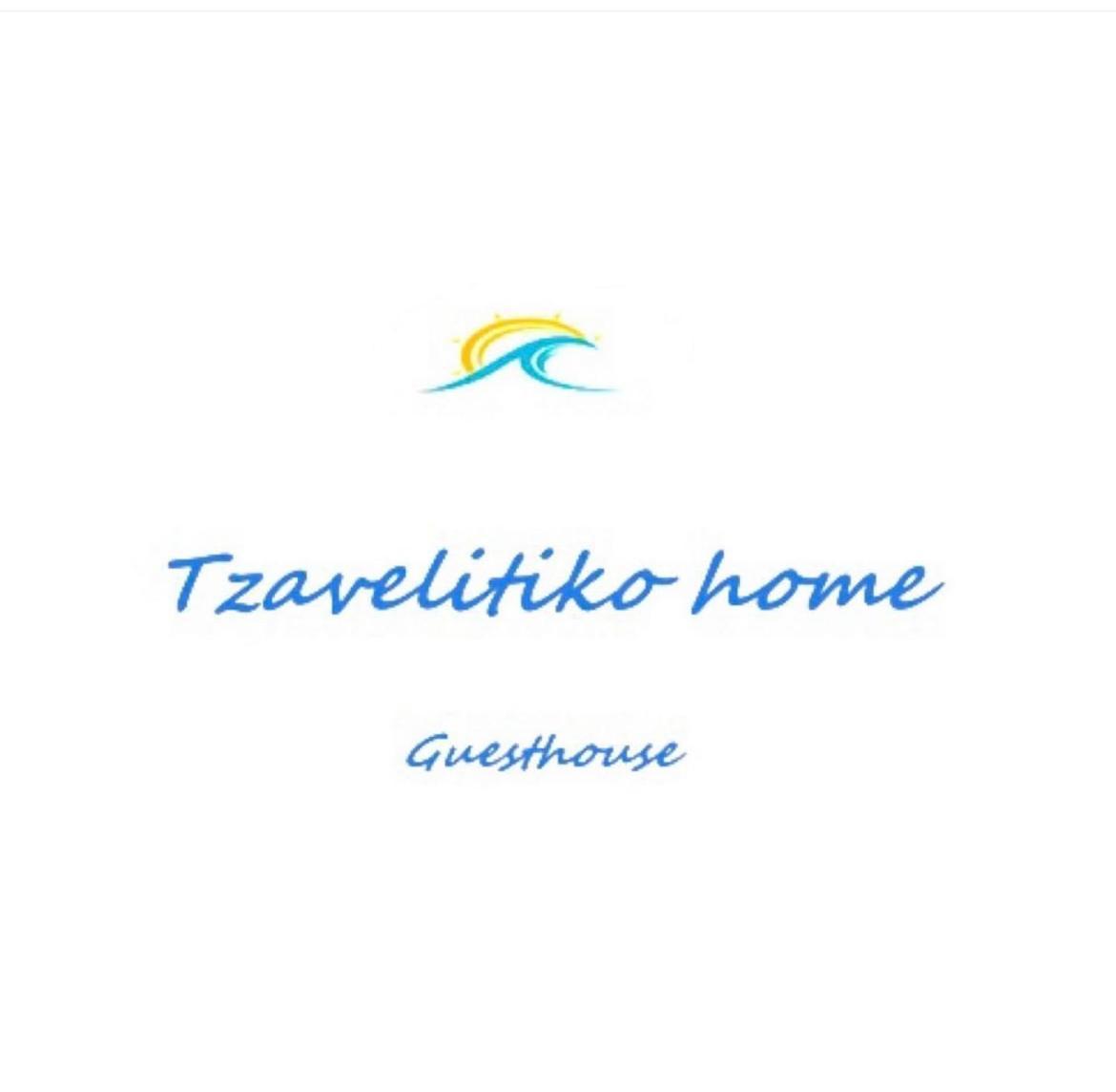 Tzavelitiko Home Химара Экстерьер фото